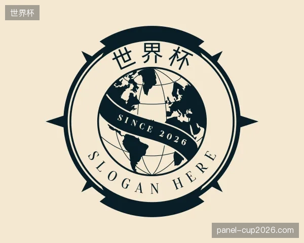 知道世界杯官网